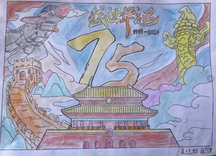 用行动诠释爱国情怀，用奋斗书写青春篇章——青岛兴华汽车工程学校开展国庆德育课程