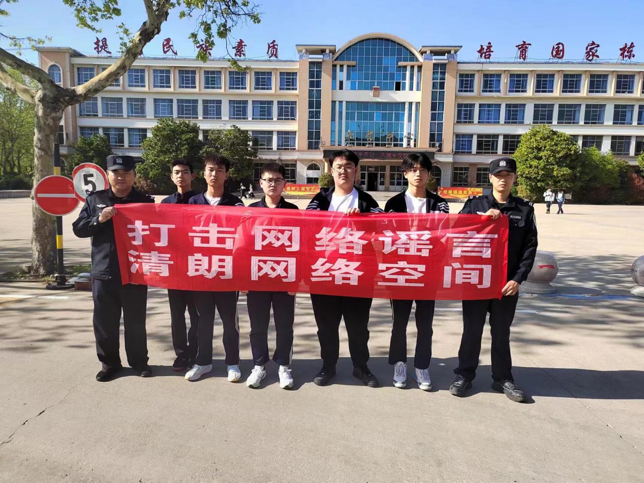 对网络谣言说“不”—兴华学校积极开展打击整治网络谣言宣传活动