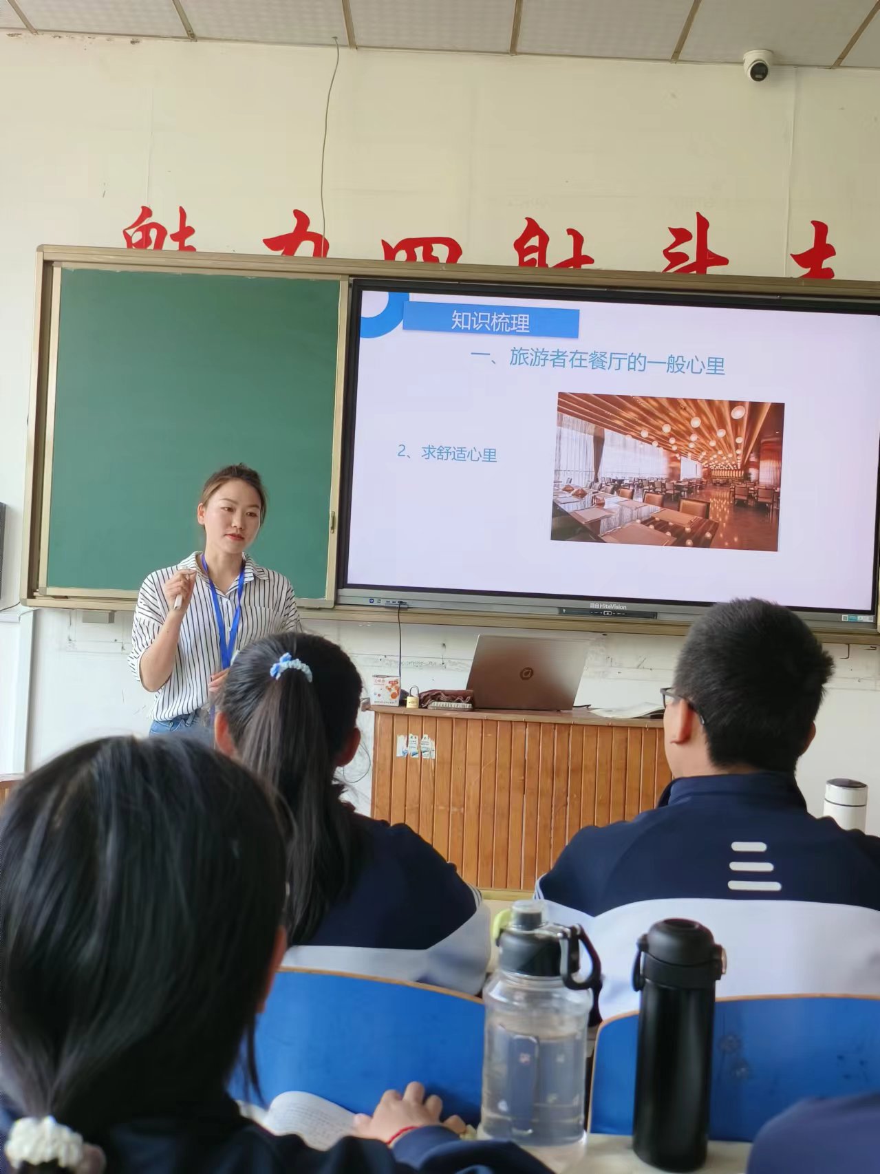 开展听课评课活动 促进教师专业成长