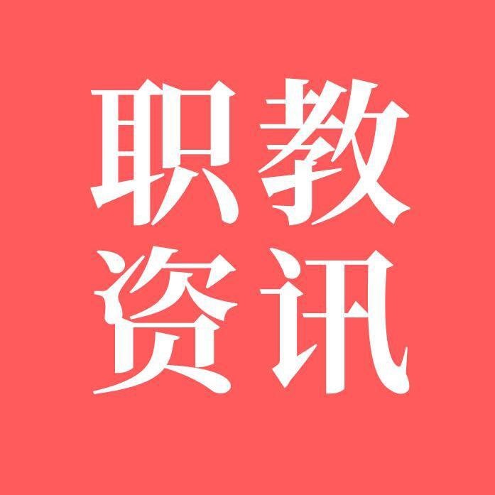 2024年教育督导重点工作部署会召开