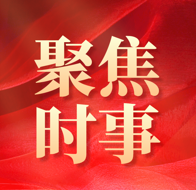 职业教育高质量发展的主要目标