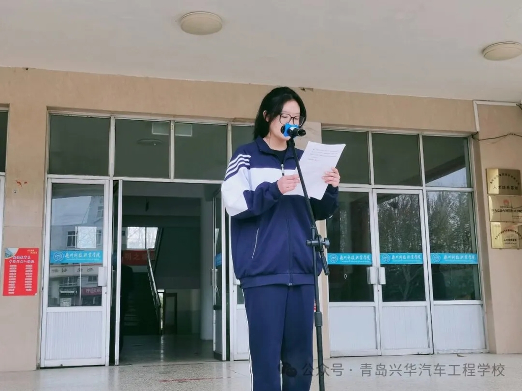 安全教育从你我做起--青岛兴华汽车工程学校第八周升旗仪式