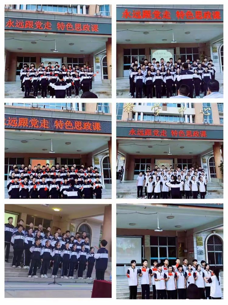 永远跟党走，特色思政课——青岛兴华汽车工程学校举行合唱比赛