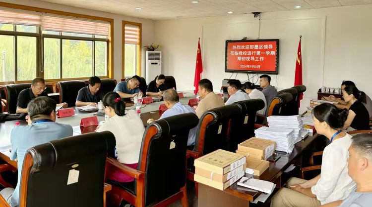 期初视导明方向 踔厉奋发启新篇——青岛兴华汽车工程学校迎接区教体局期初视导