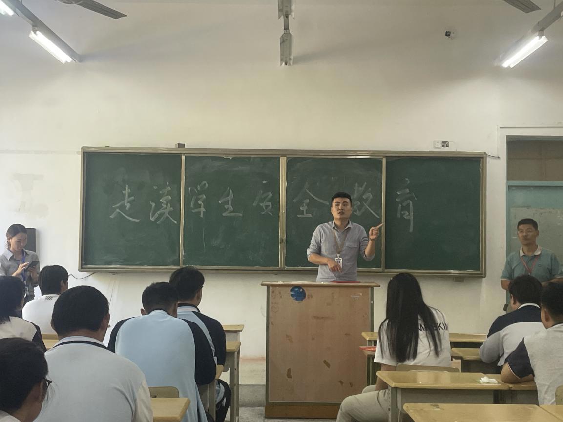 强化安全教育 规范走读管理——青岛兴华汽车工程学校举行走读生安全教育专题会议