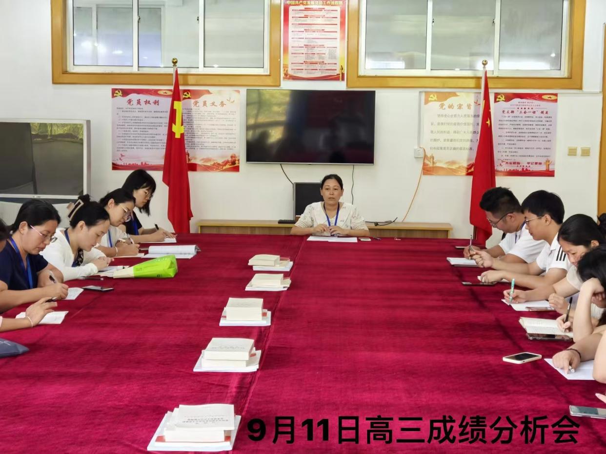重分析、鼓信心、明方向--青岛兴华汽车工程学校教学质量分析会